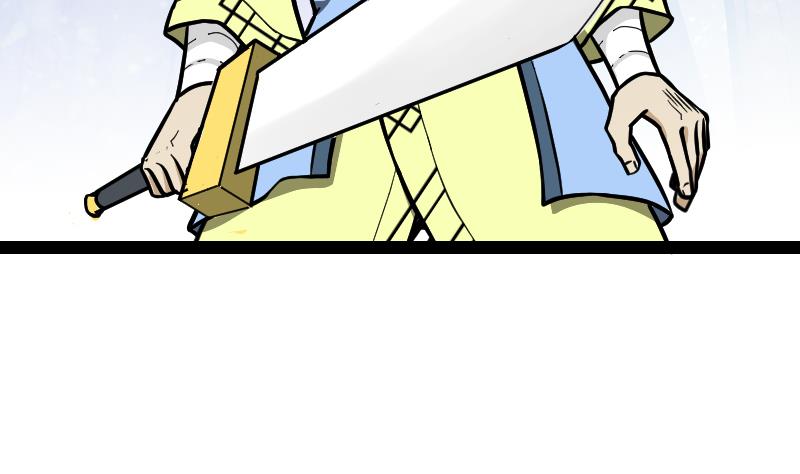 Peerless sword god เทพกระบี่ไรเทียมทาน ตอนที่ 51 หน้า 85