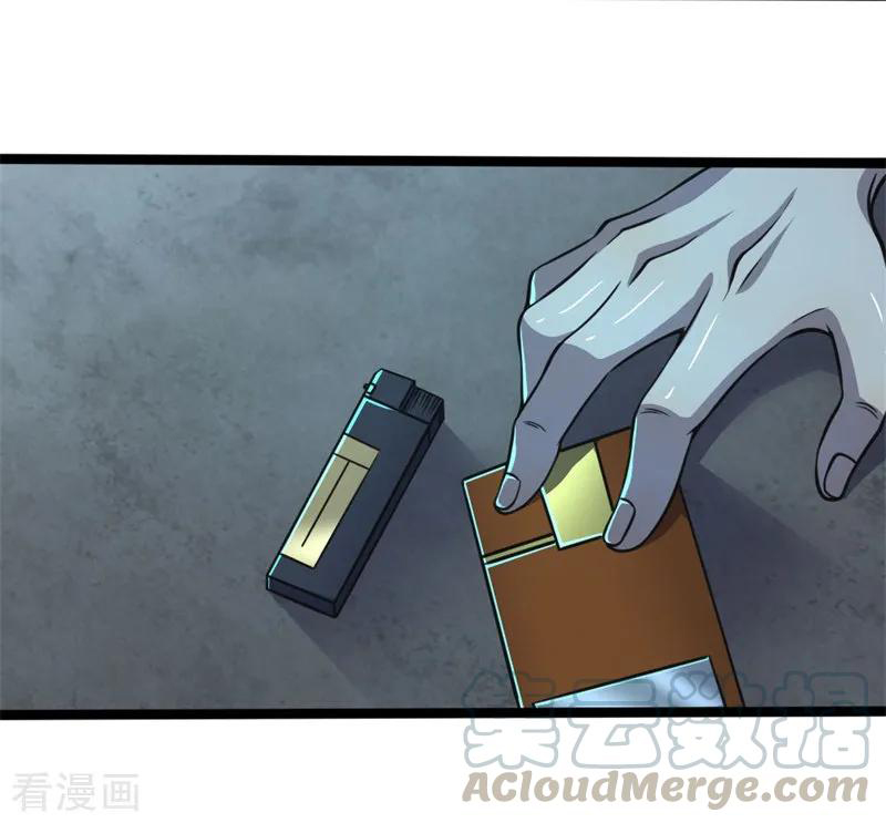 มหาเทพเซียนหมอ ตอนที่ 131 หน้า 17