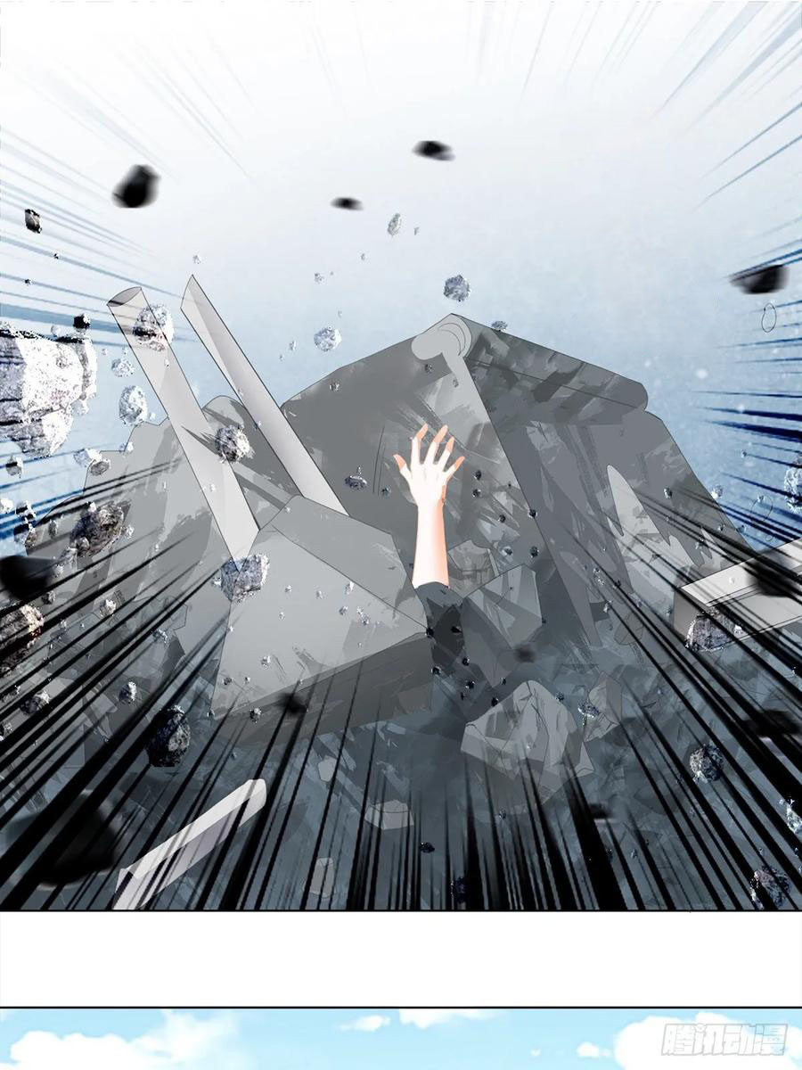 Nine Stars Overlord Body ตอนที่ 5 หน้า 2