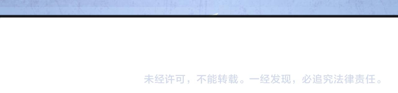 เนโครแมนเซอร์! ฉันคือภัยพิบัติล้างโลก! ตอนที่ 25 หน้า 41