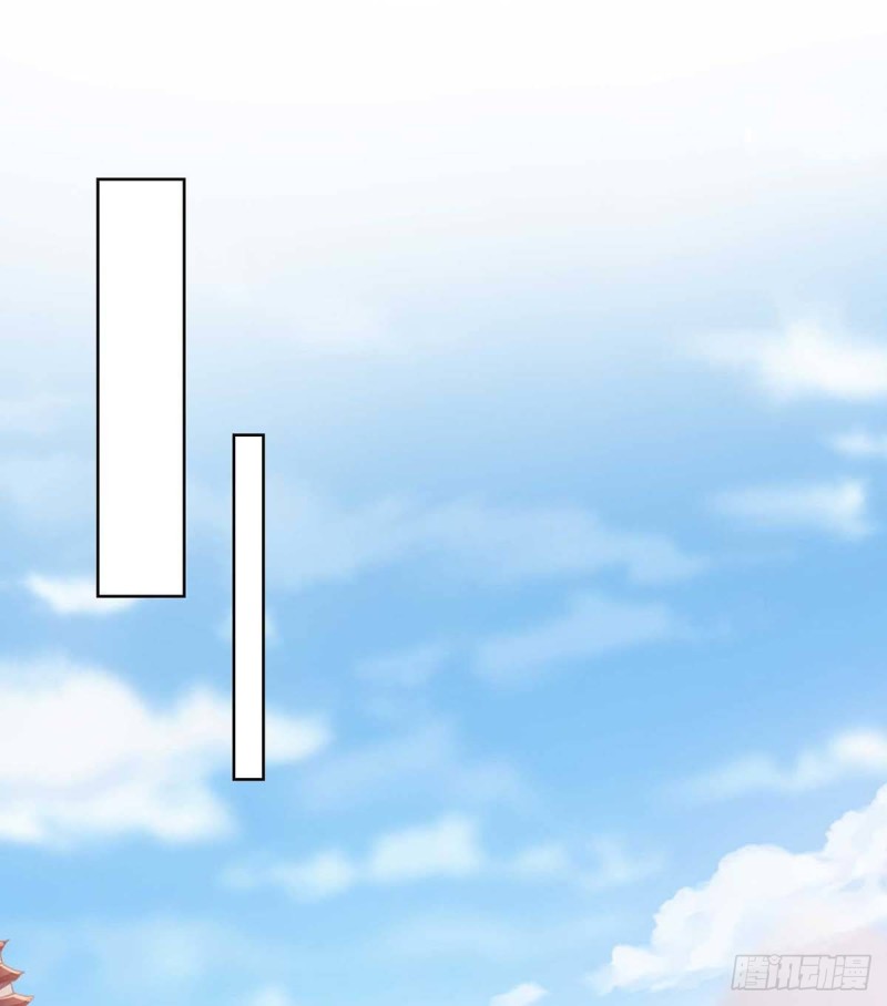 จักรพรรดิ 80,000 ปี ตอนที่ 108 หน้า 16