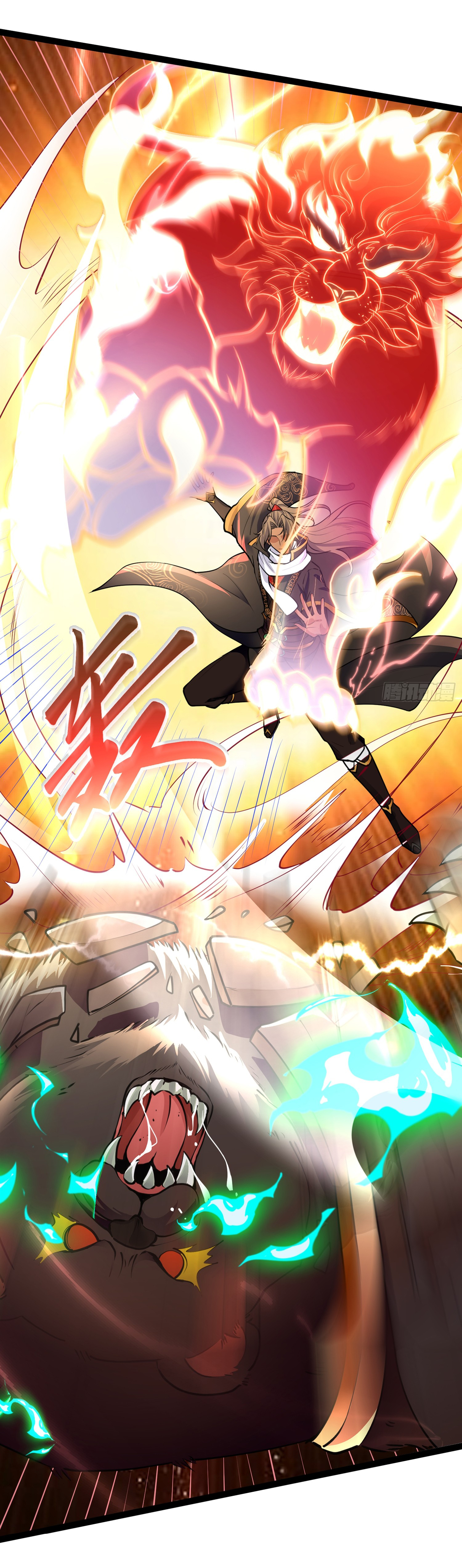 My Seven Sisters Are Peerless พี่สาวทั้ง 7 ของฉันไ่ม่มีใครเทียบได้! ตอนที่ 22 หน้า 5