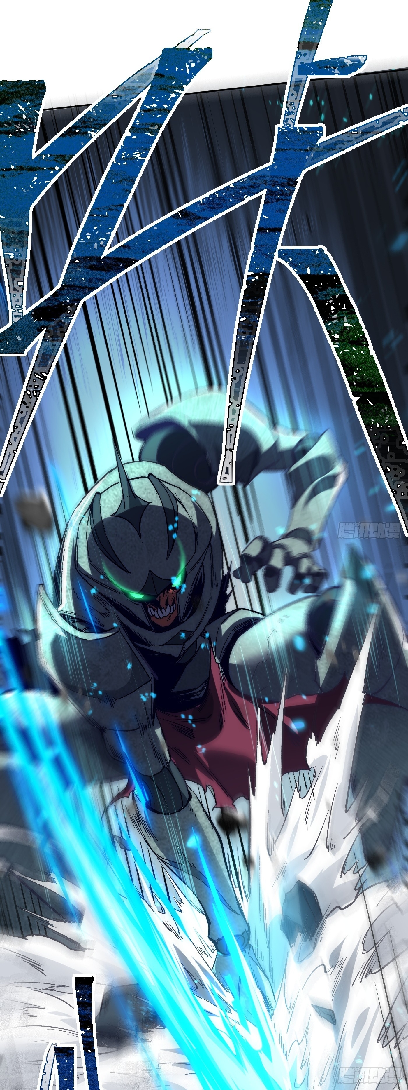 Invincibility Begins with a Broken Hand ตอนที่ 3 หน้า 18