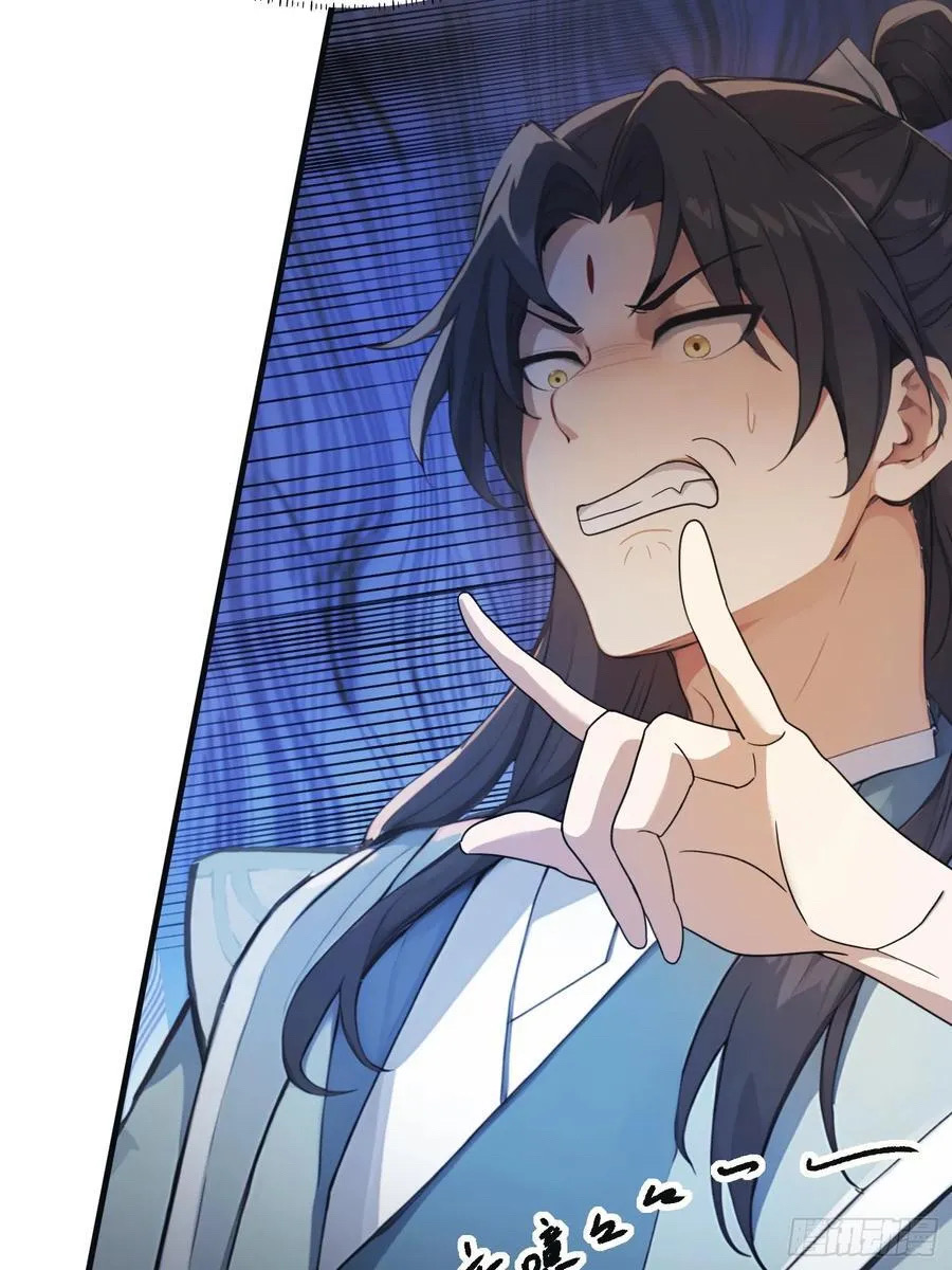 (ซ้ำกับบาทเดียว)ข้าคือปรมาจารย์ไร้เทียมทาน?ห๊ะไรนะ!!! ตอนที่ 16 หน้า 21