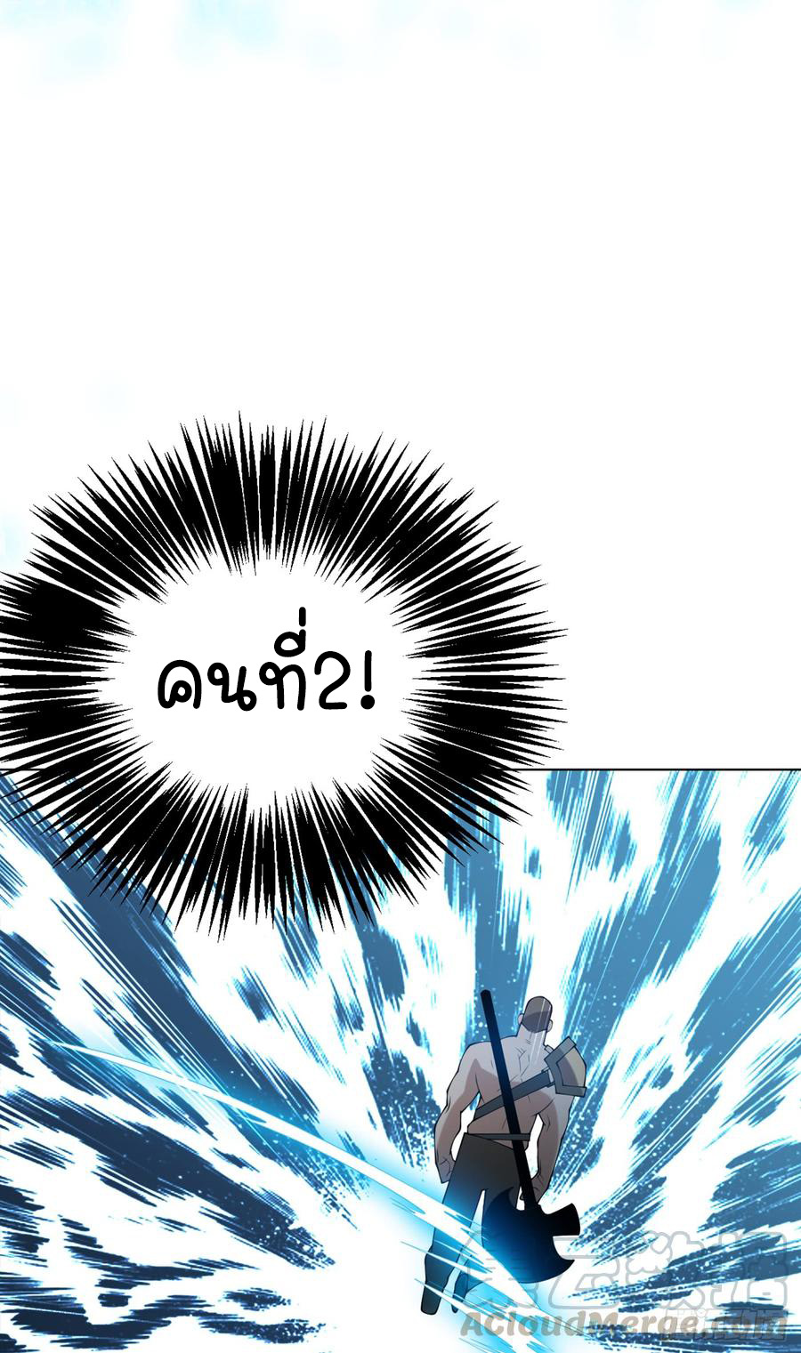 Wu ni ตอนที่ 31 หน้า 30