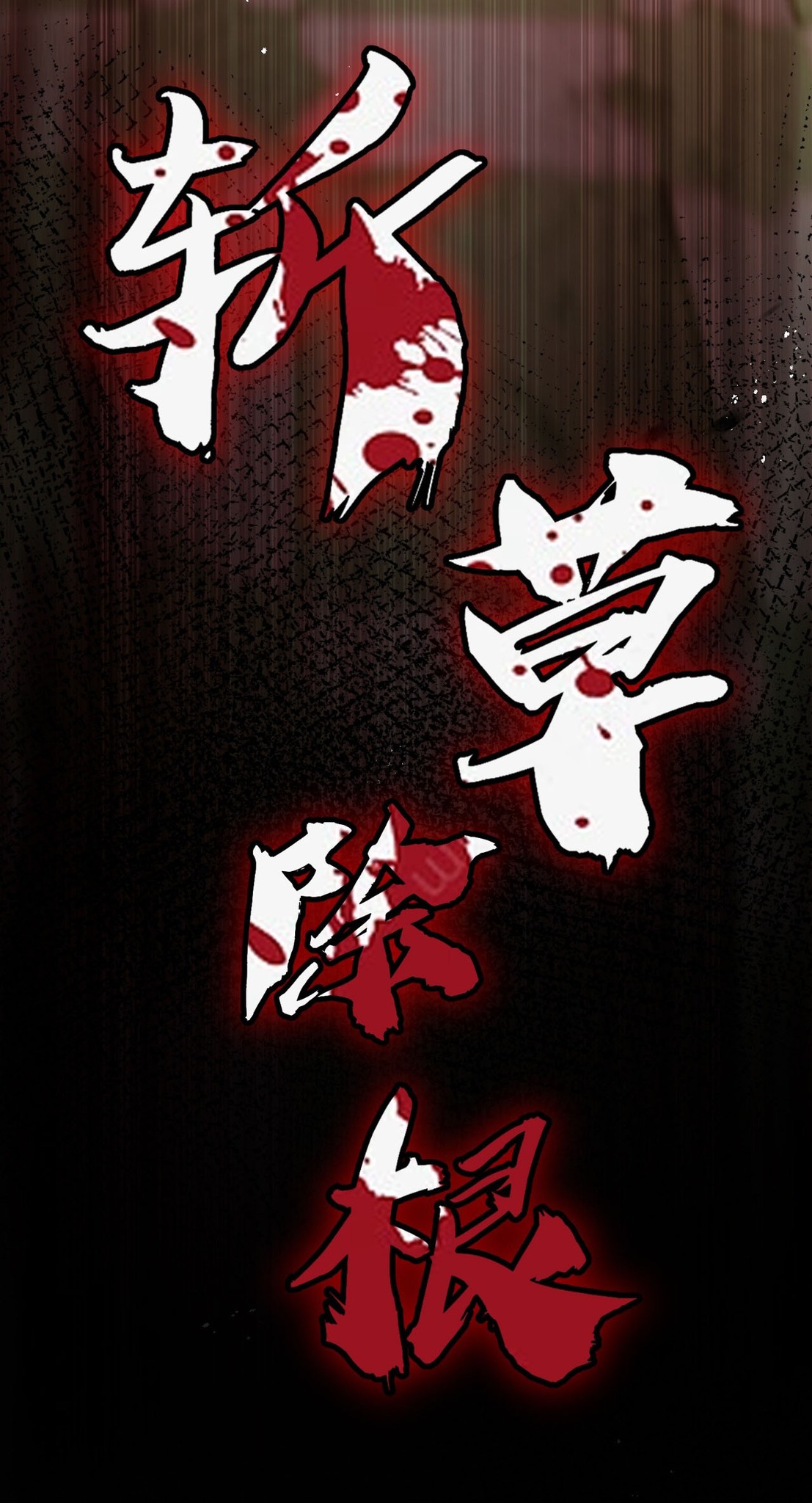 I'm the boss in Magic Moon ตอนที่ 7 หน้า 22