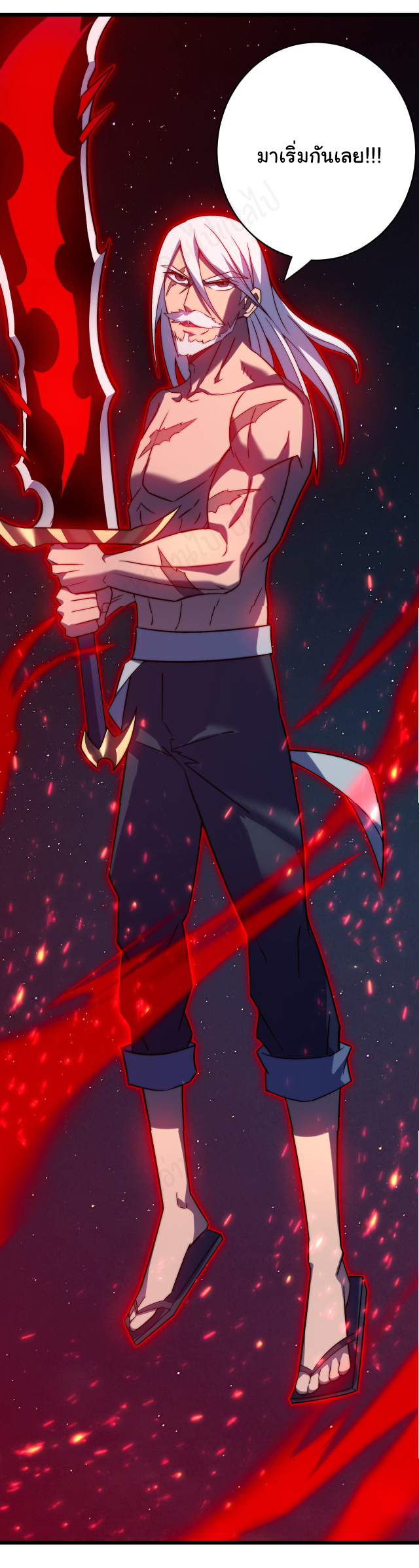 I killed the gods in another world ตอนที่ 45 หน้า 16