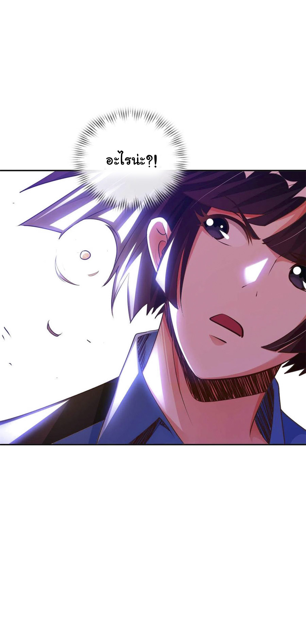 อาจารย์ของผม โคตรจะเทพ (My Master Is A God Of Cultivators) จบ ตอนที่ 40 หน้า 3