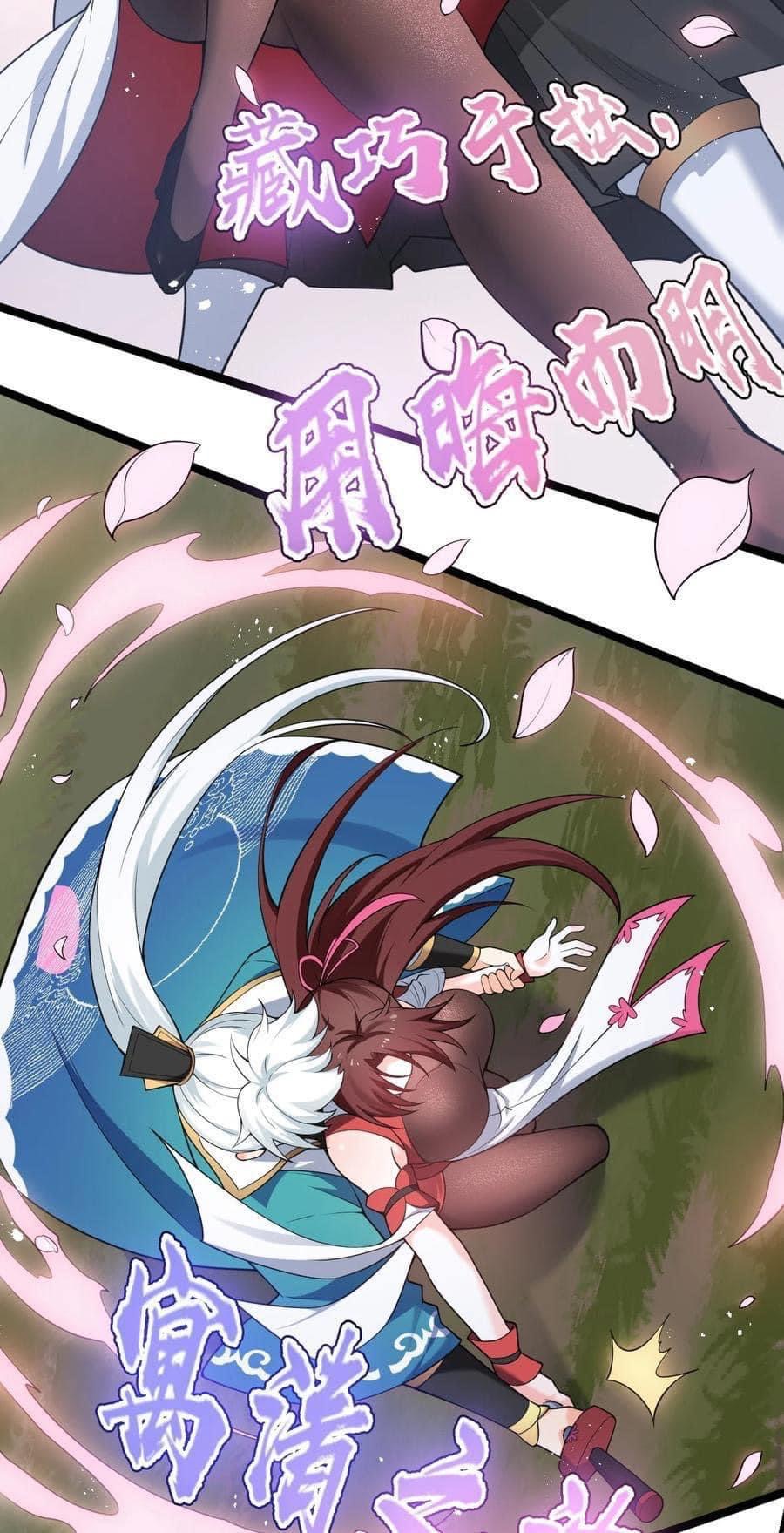 มหาบุรุษ ในตำนาน ตำนานที่หลับใหล (ศิษย์เบิ้มๆ) ตอนที่ 39 หน้า 38