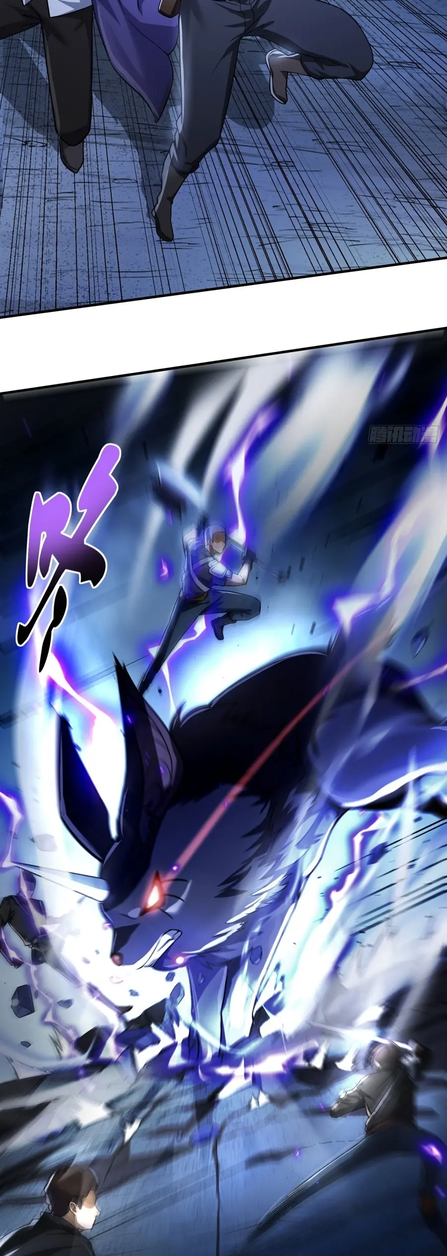 ราชาเศษขยะ ตอนที่ 5 หน้า 14