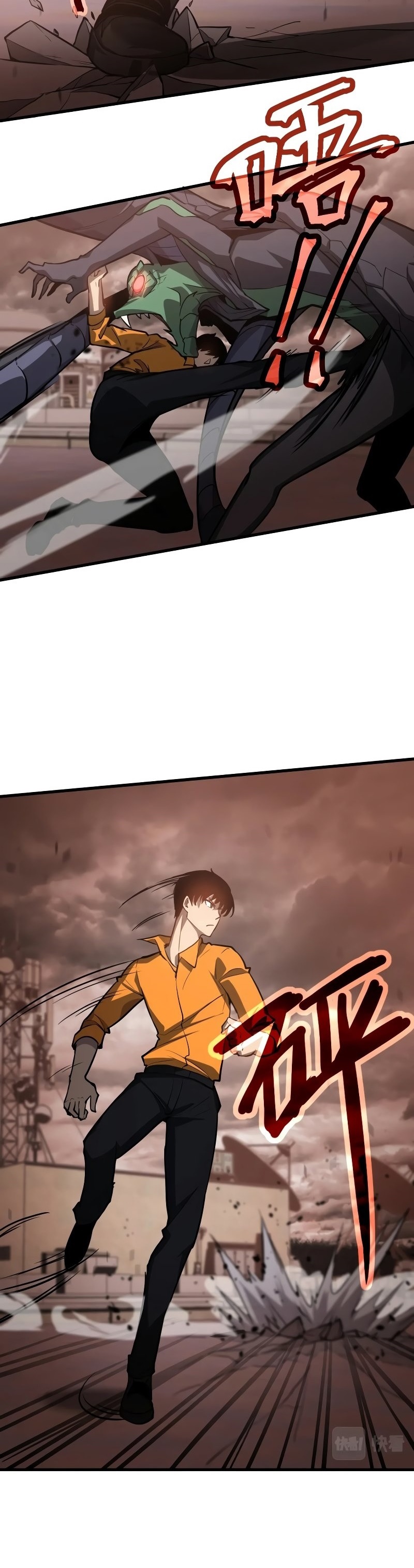 Super Evolution ตอนที่ 111 หน้า 19