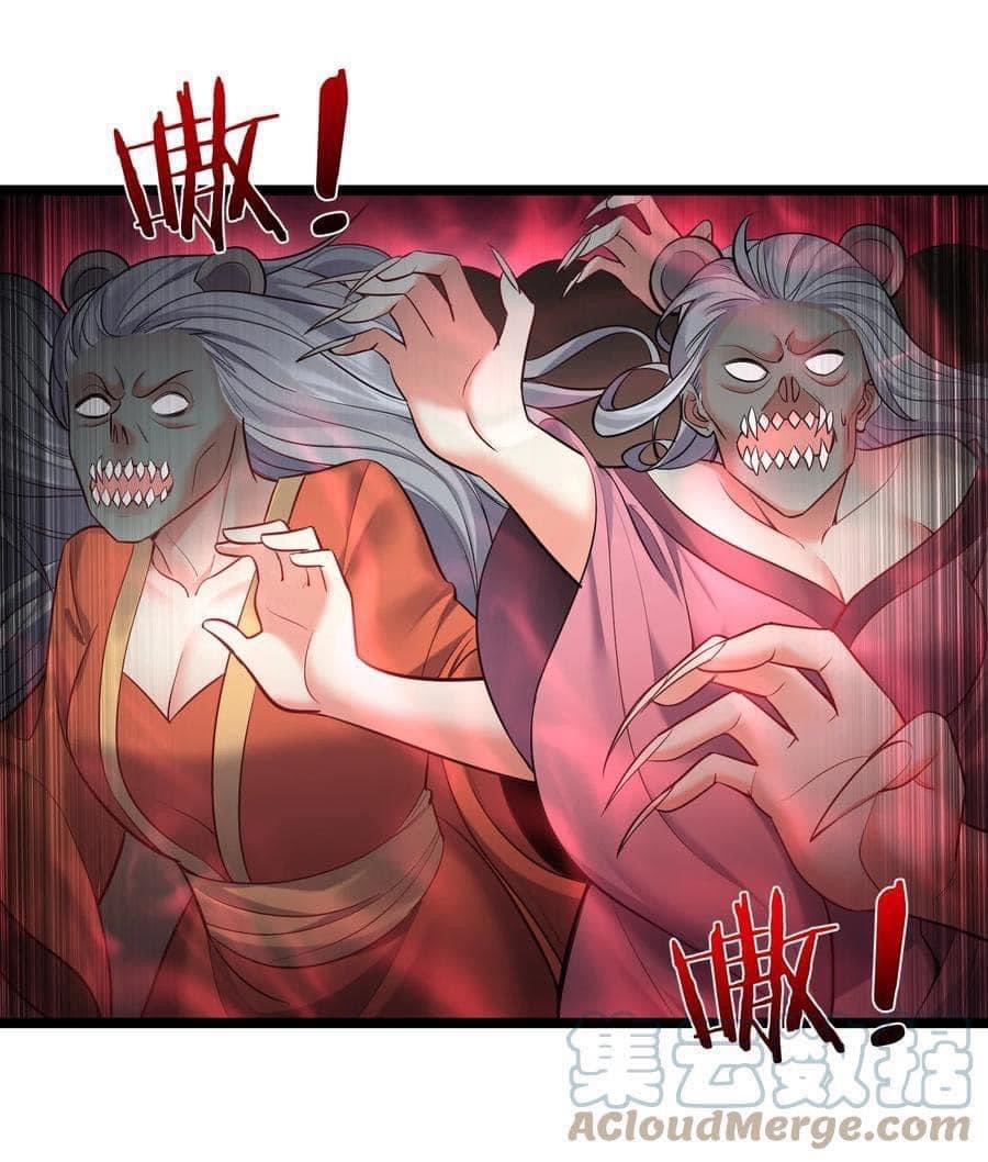 เทพวายร้ายกลับชาติมาเกิดใหม่ ตอนที่ 70 หน้า 2