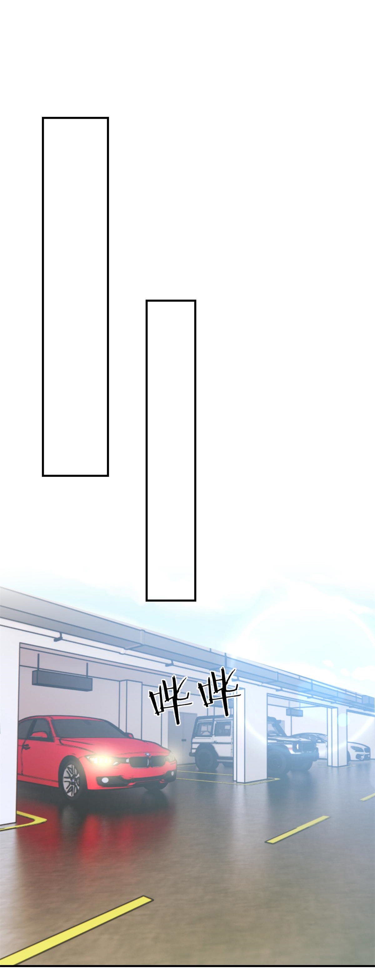 พี่สาวอยากเล่นคุณ ตอนที่ 185 หน้า 2