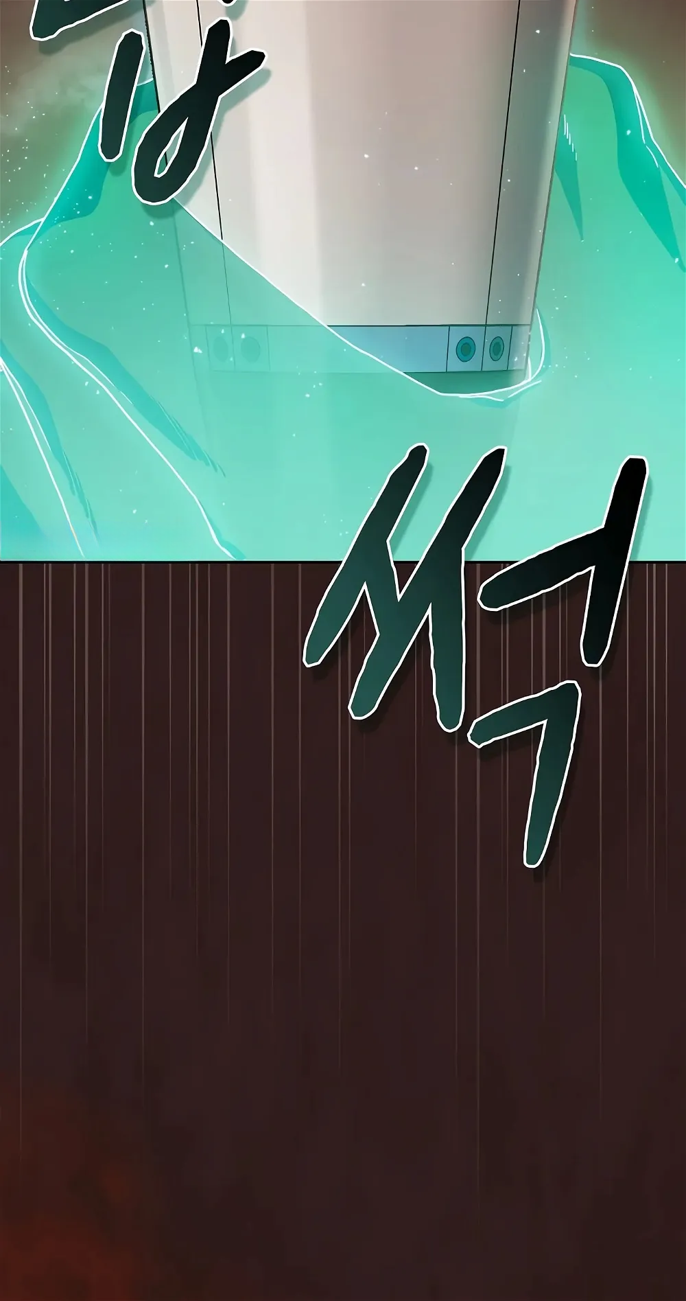 The Nebula's Civilization ตอนที่ 1 หน้า 38