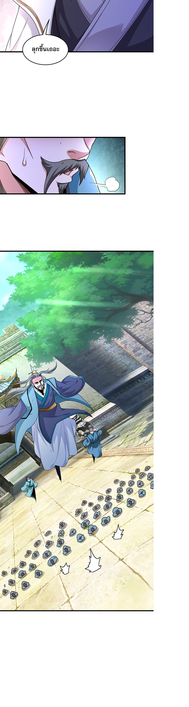 ในฐานะวายร้ายสุดเทพ ชนะพระเอกของเรื่องคงไม่ผิดใช่ไหม? ตอนที่ 1 หน้า 19