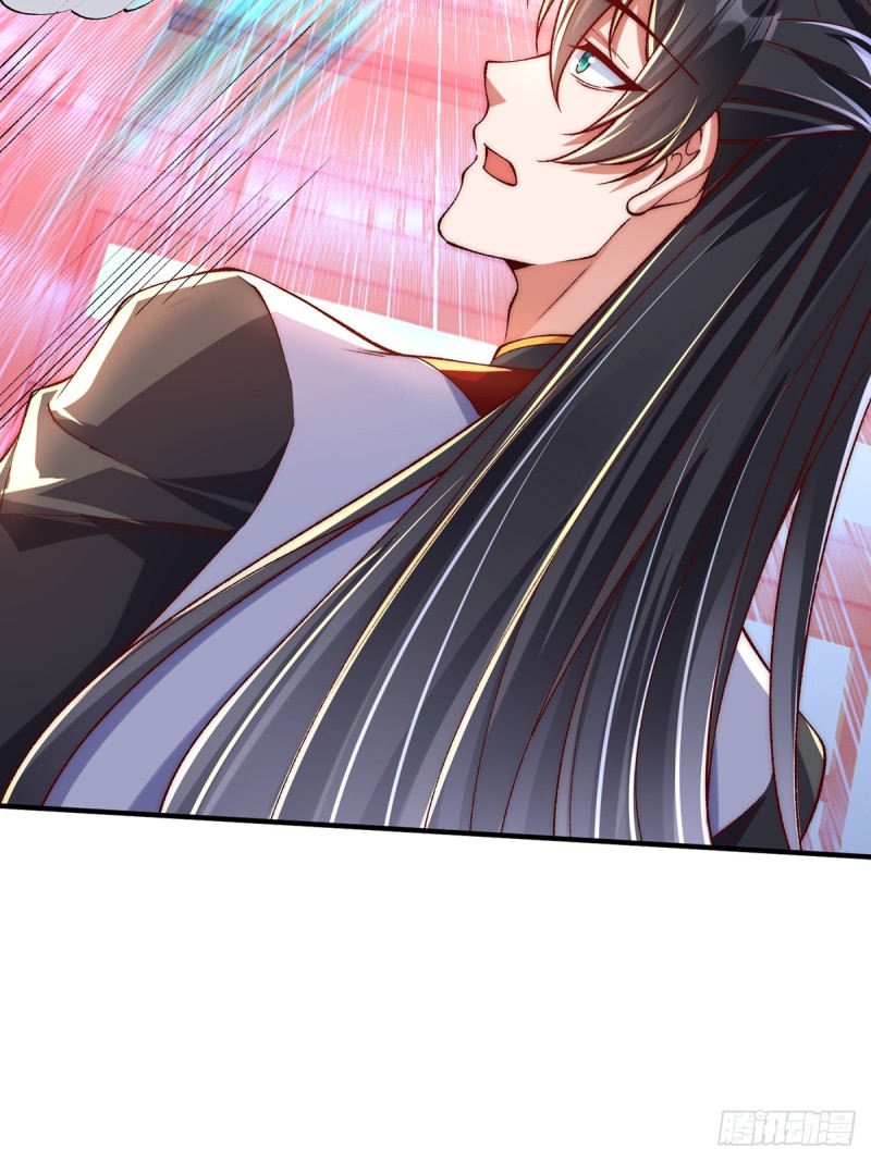 ภรรยาที่น่ารักของข้าคือจอมวายร้ายผู้ยิ่งใหญ่ ตอนที่ 1 หน้า 17