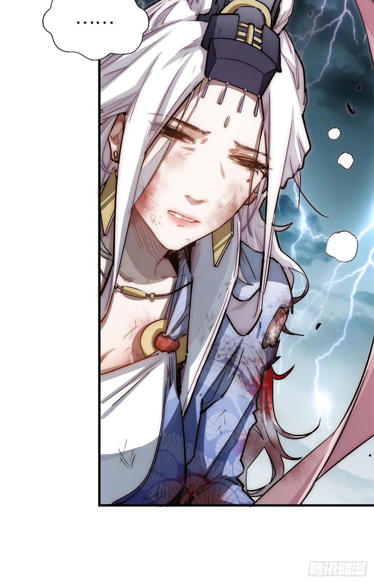 ระบบสุ่มดวงชะตา(ทันจีน) ตอนที่ 33 หน้า 11