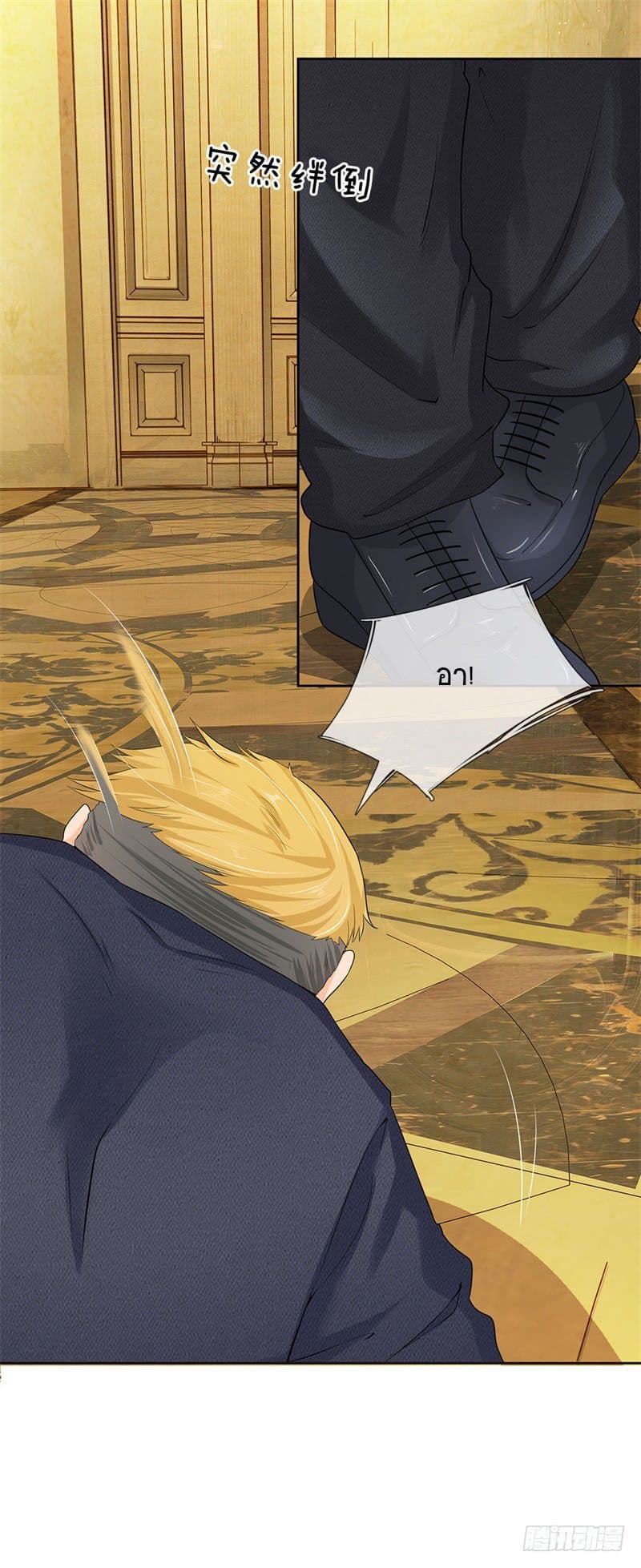 นครเซียนแห่งผู้ต่อต้านสวรรค์ ตอนที่ 2 หน้า 10