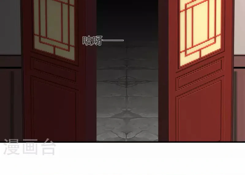 Chaos Alchemist (วิบัติการณ์เทพเซียนโอสถ) ตอนที่ 172 หน้า 14