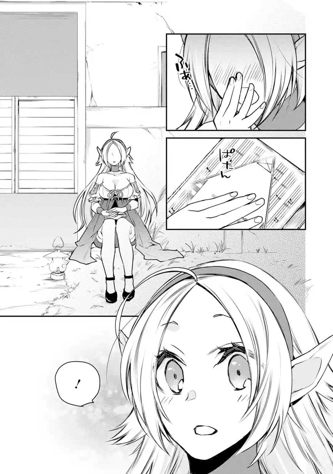 The Strongest Wizard Becomes a Countryside Guardsman After Taking an Arrow to the Knee ตอนที่ 13 หน้า 7