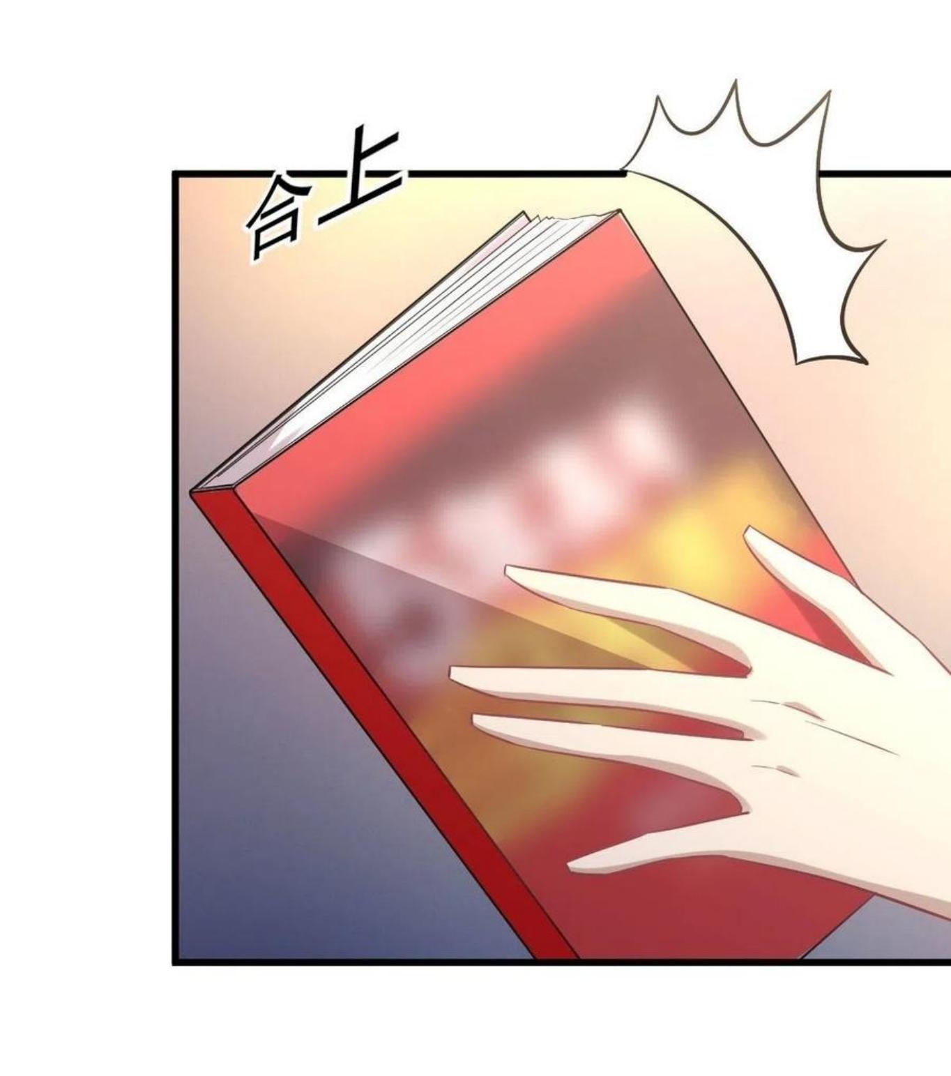 Immortal Swordsman in The Reverse World ข้าเซียนกระบี่ไม่เกาะสตรี ตอนที่ 215 หน้า 14