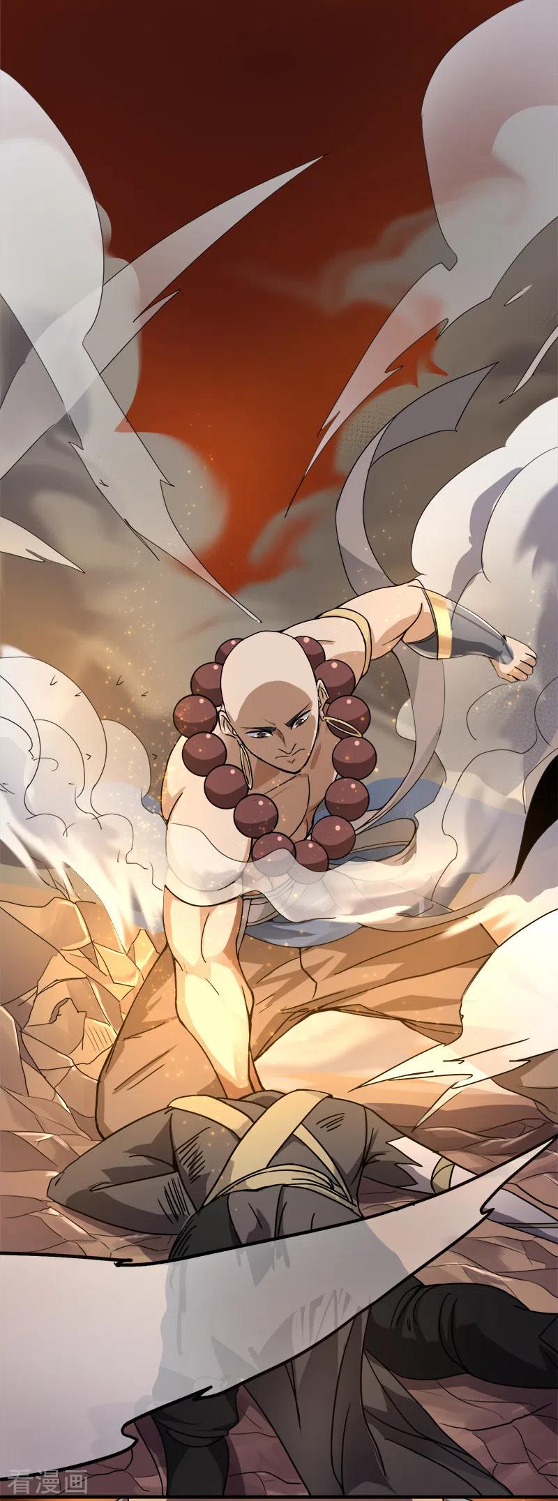 One Sword Reigns Supreme ตอนที่ 58 หน้า 10