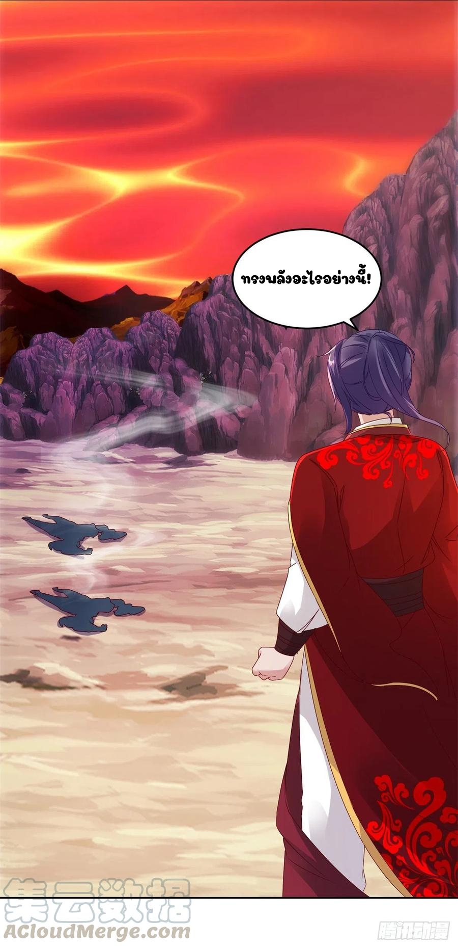 จักรพรรดิวิญญาณศักดิ์สิทธิ์ (ทันจีน) ตอนที่ 104 หน้า 19