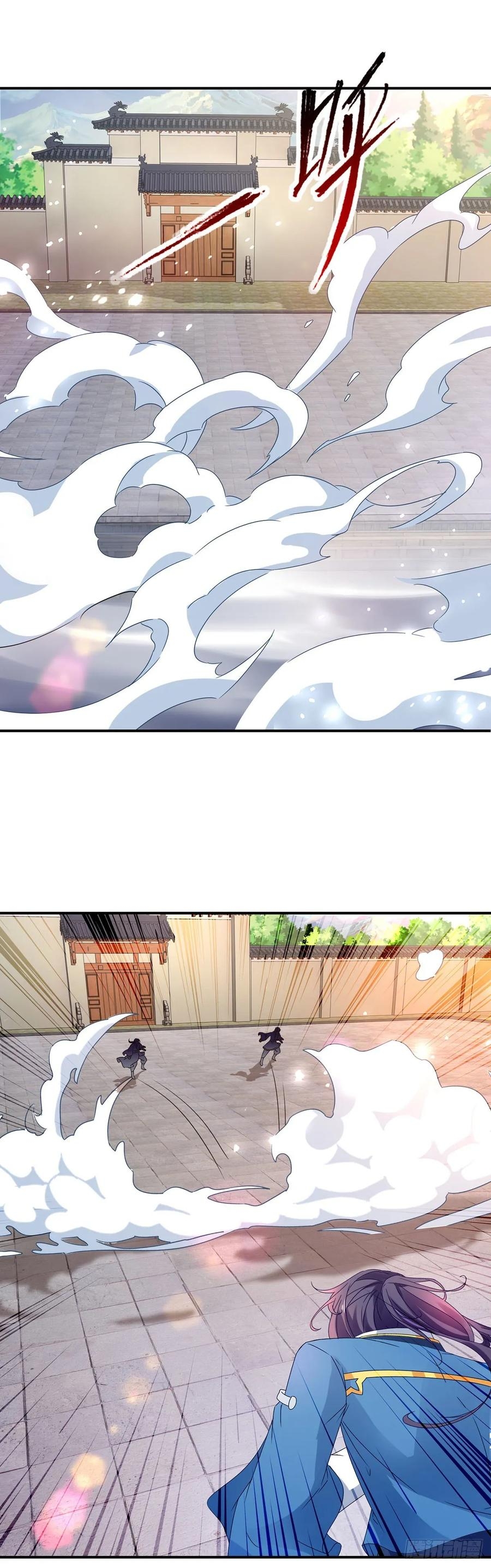 จักรพรรดิวิญญาณศักดิ์สิทธิ์ (ทันจีน) ตอนที่ 37 หน้า 16