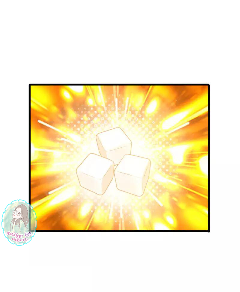 สุดยอดระบบผลาญเงิน 超級敗家子 ตอนที่ 31 หน้า 22