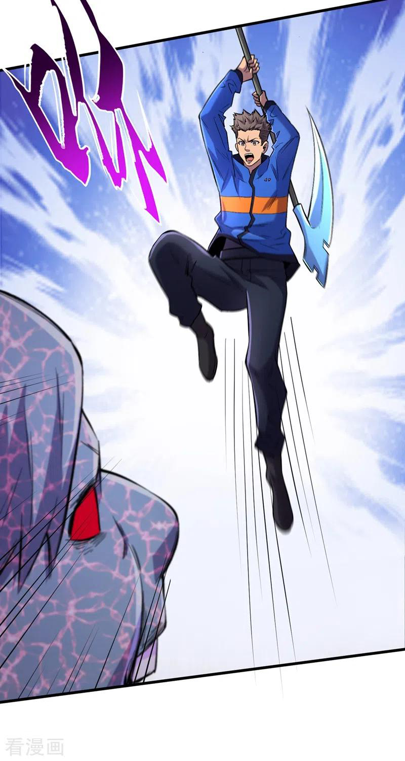 The Last Hero ตอนที่ 9 หน้า 30