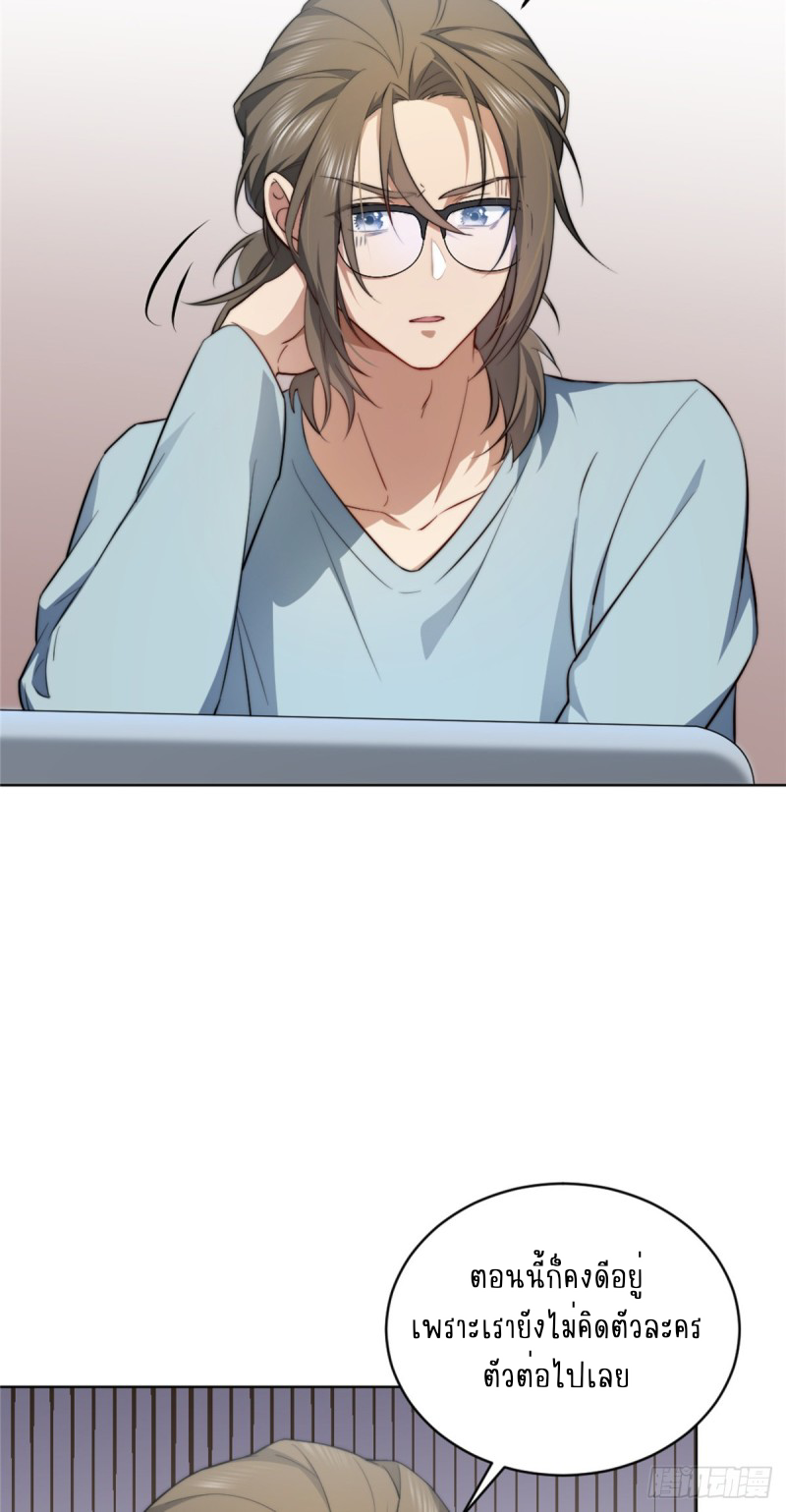 อยู่ดีๆ นิยายที่ผมแตงก็มีนางเอกออกมาซะงั้น !? ตอนที่ 4 หน้า 17