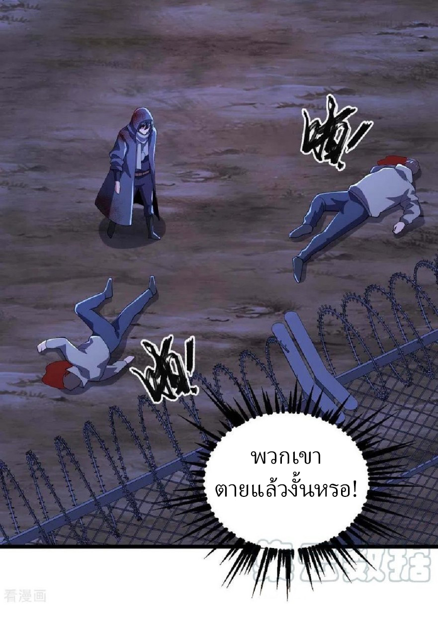 ฮาเร็มกองทัพสาวนี้ของผม ตอนที่ 46 หน้า 17