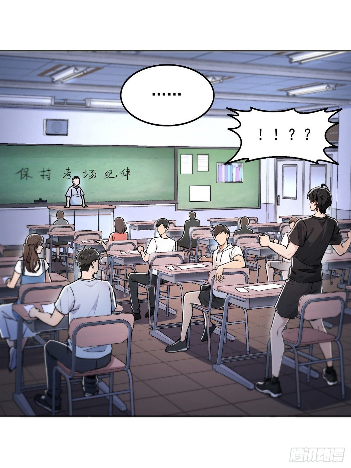 ย้อนเวลากลับมาเป็นจอมเวทย์แห่งความตาย ตอนที่ 1 หน้า 10