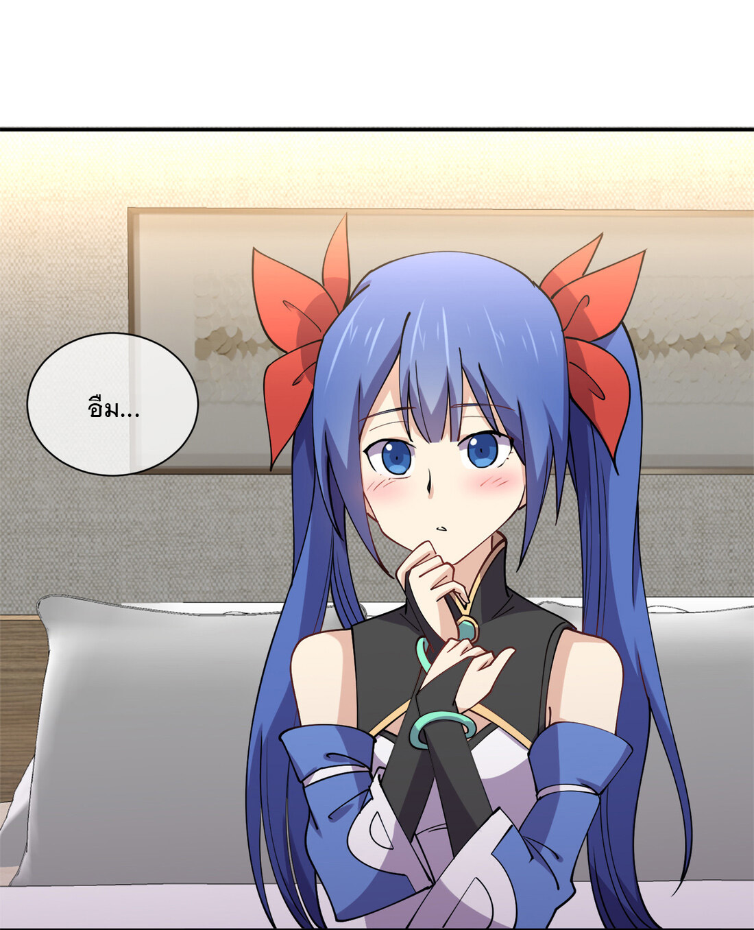 แฟนของผมชื่อหลงอ่าวเทียน ตอนที่ 8 หน้า 4