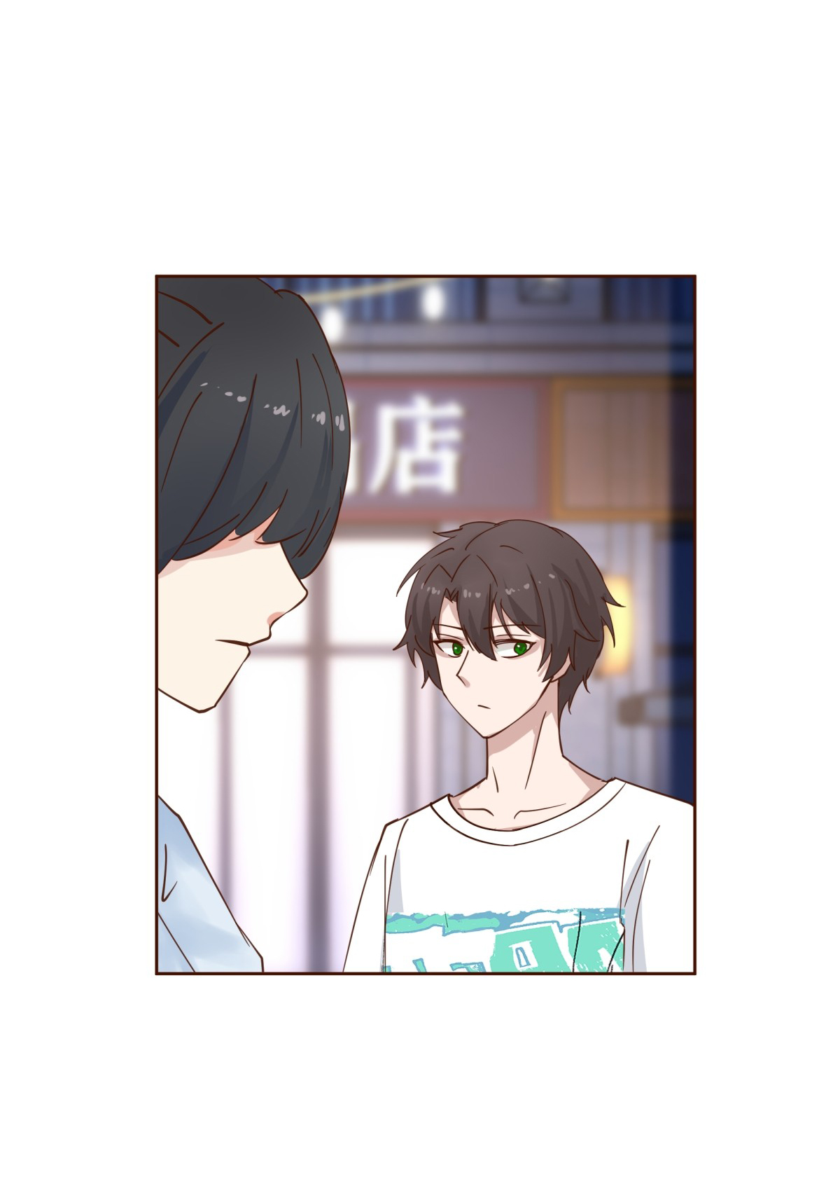 ผมไม่ได้อยากกลับมาเกิดใหม่เลยจริงๆ ตอนที่ 64 หน้า 33