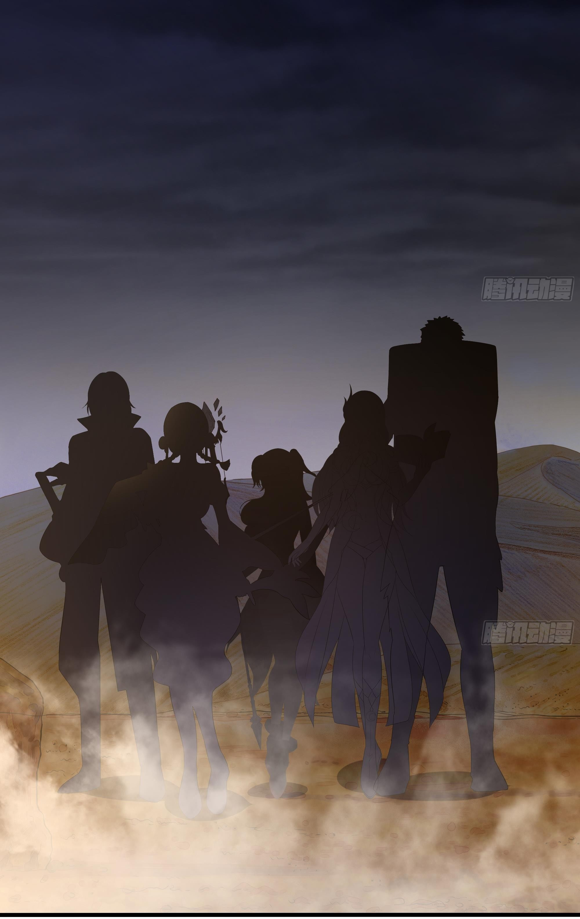 King of Hell ราชาแห่งยมโลก ตอนที่ 25 หน้า 37