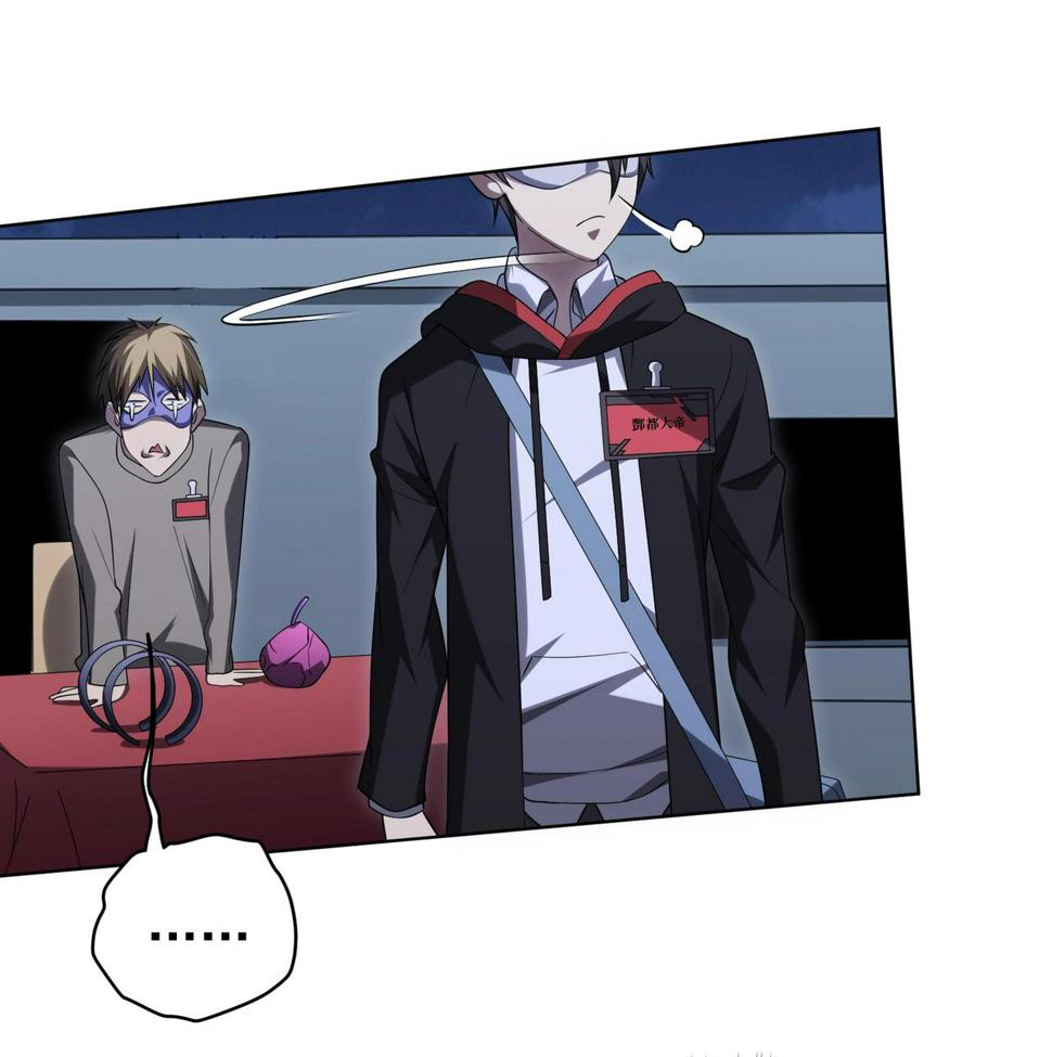 Start with trillions of coins ตอนที่ 13 หน้า 27