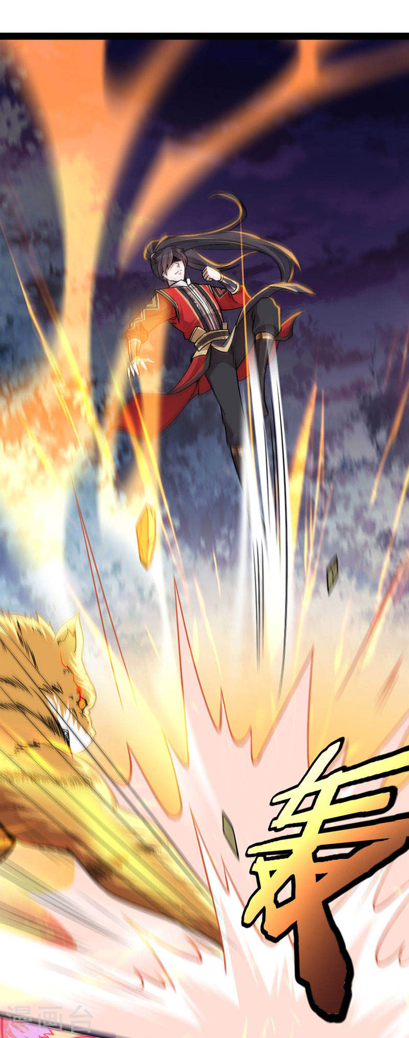 การกลับมาของจักพรรดิ์ ตอนที่ 42 หน้า 19