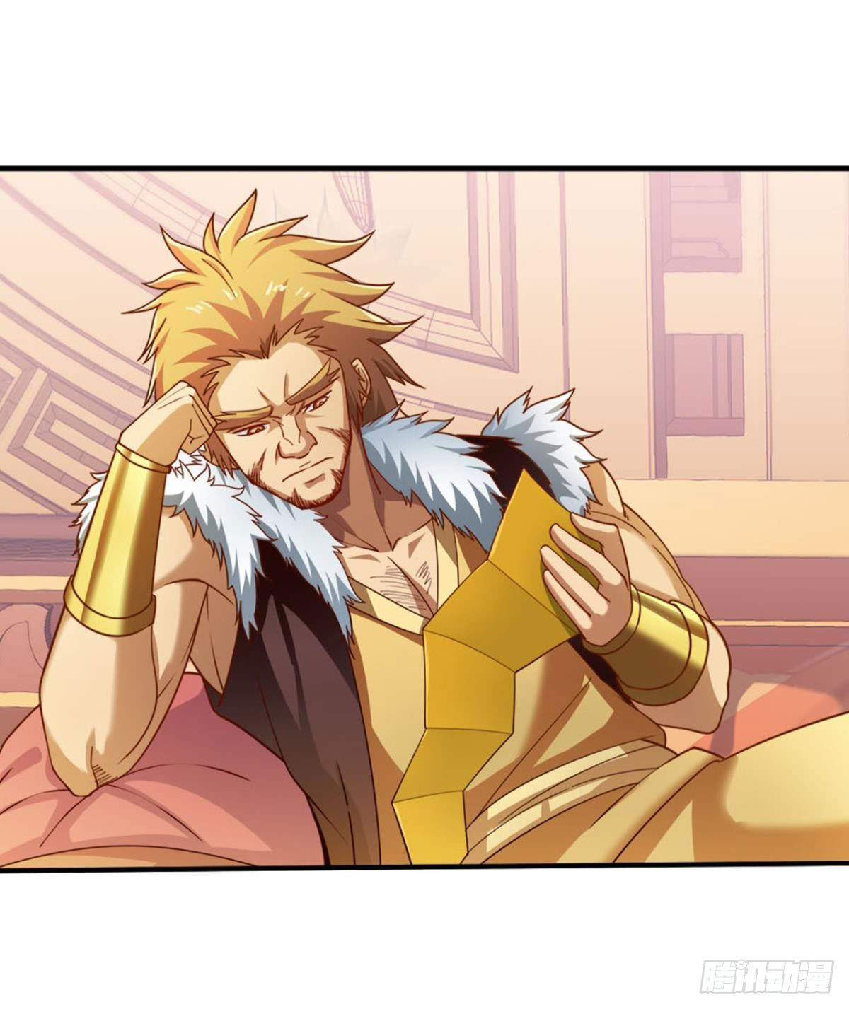 แก้วิกฤตแห่งสวรรค์ ตอนที่ 12 หน้า 16