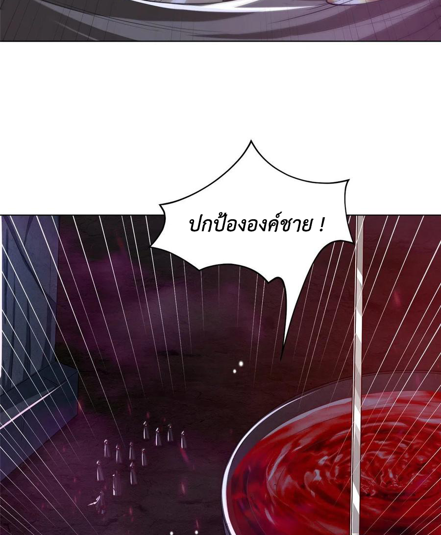 (ชนจีน) Dragon Master (จูหมิง นักรบเซียนมังกร) ตอนที่ 106 หน้า 36