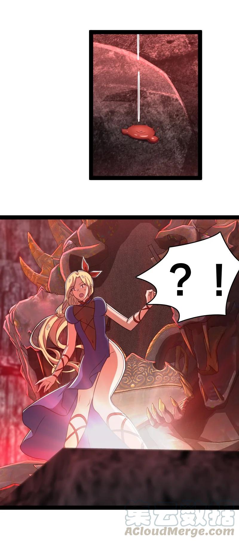 ชีวิตอันสันโดษของจักพรรดิ์หลินเกอ ตอนที่ 70 หน้า 5