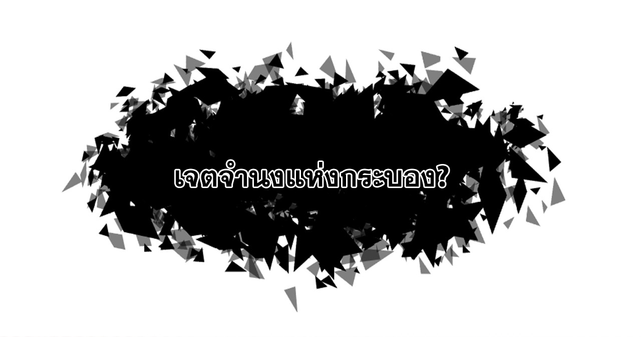 ข้าอยู่อย่างสันโดษมากว่า 100,000 ปี (ทันจีน) ตอนที่ 28 หน้า 11