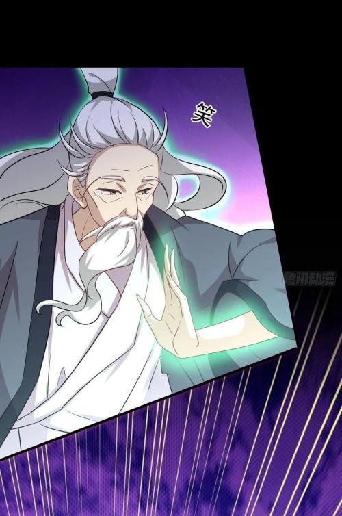 Immortal Swordsman in The Reverse World ข้าเซียนกระบี่ไม่เกาะสตรี ตอนที่ 137 หน้า 3