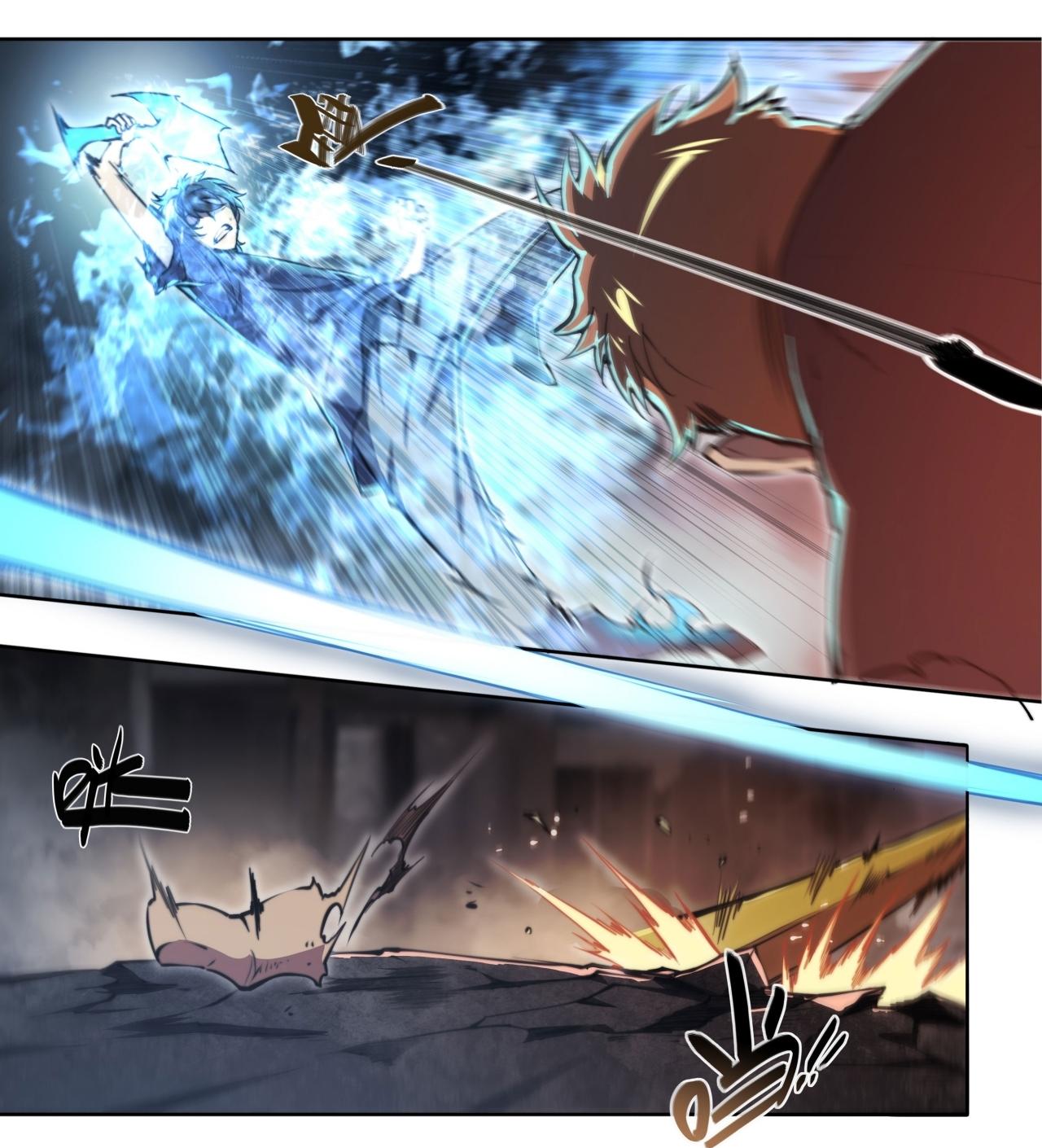 Apocalypse Forecast ตอนที่ 94 หน้า 27