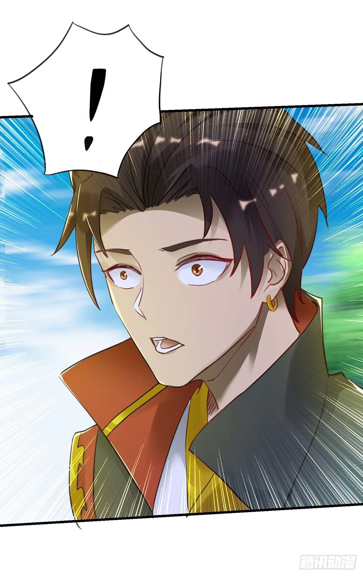 Seal 900 million times ตอนที่ 18 หน้า 4