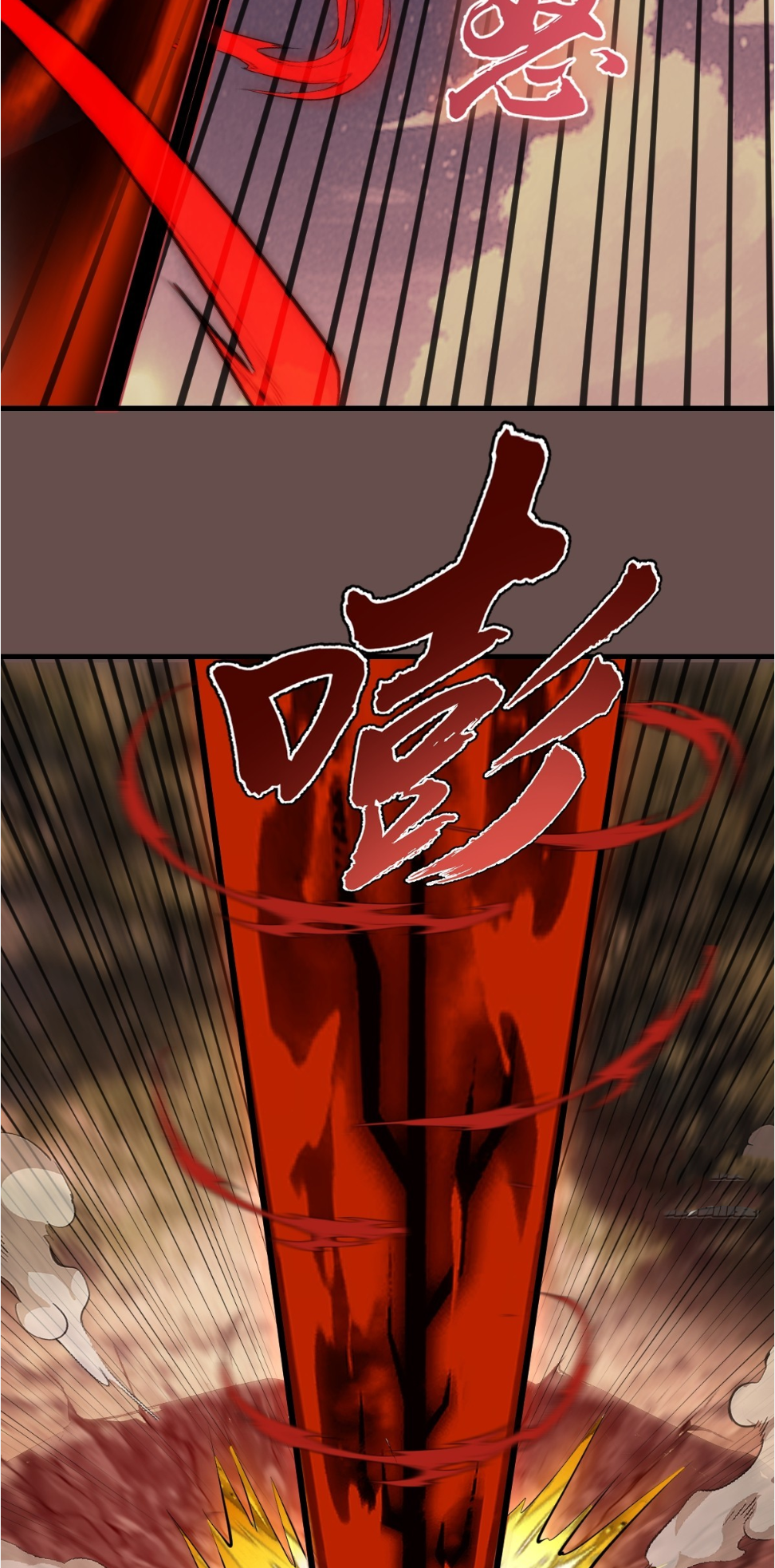 ราชาแห่งแวมไพร์ กับความฮาเร็ม ตอนที่ 25 หน้า 29