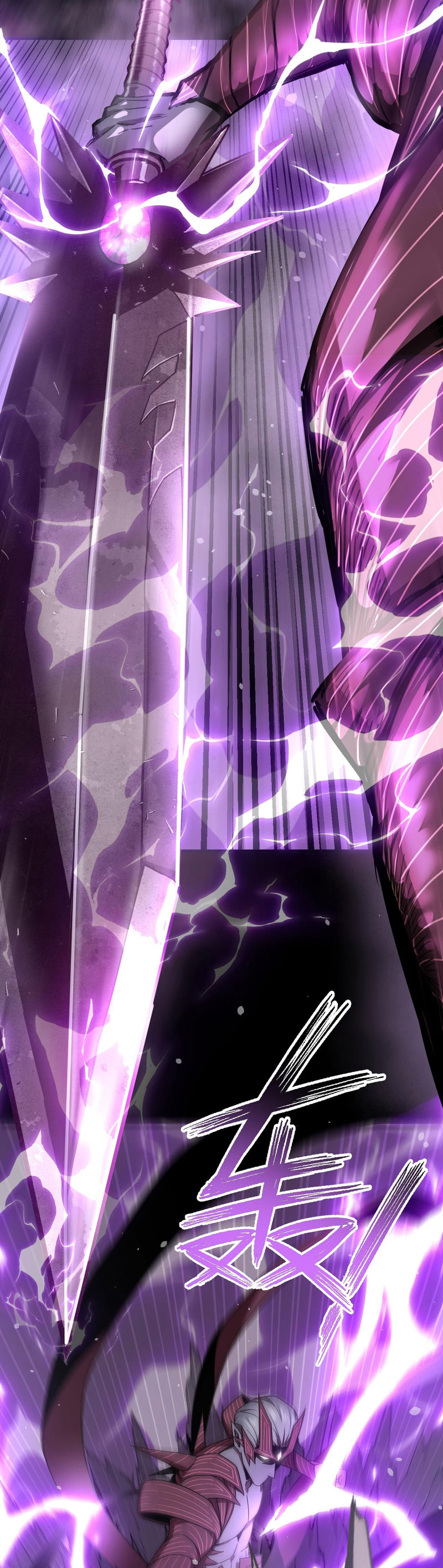 ระบบคู่มือการเอาชีวิตรอดของนักเขียน ตอนที่ 3 หน้า 14