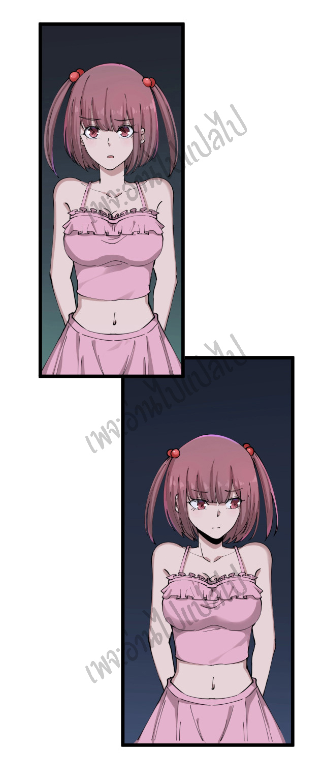 Sanjie Taobao Store ระบบร้านค้าเทพเจ้า ตอนที่ 108 หน้า 6