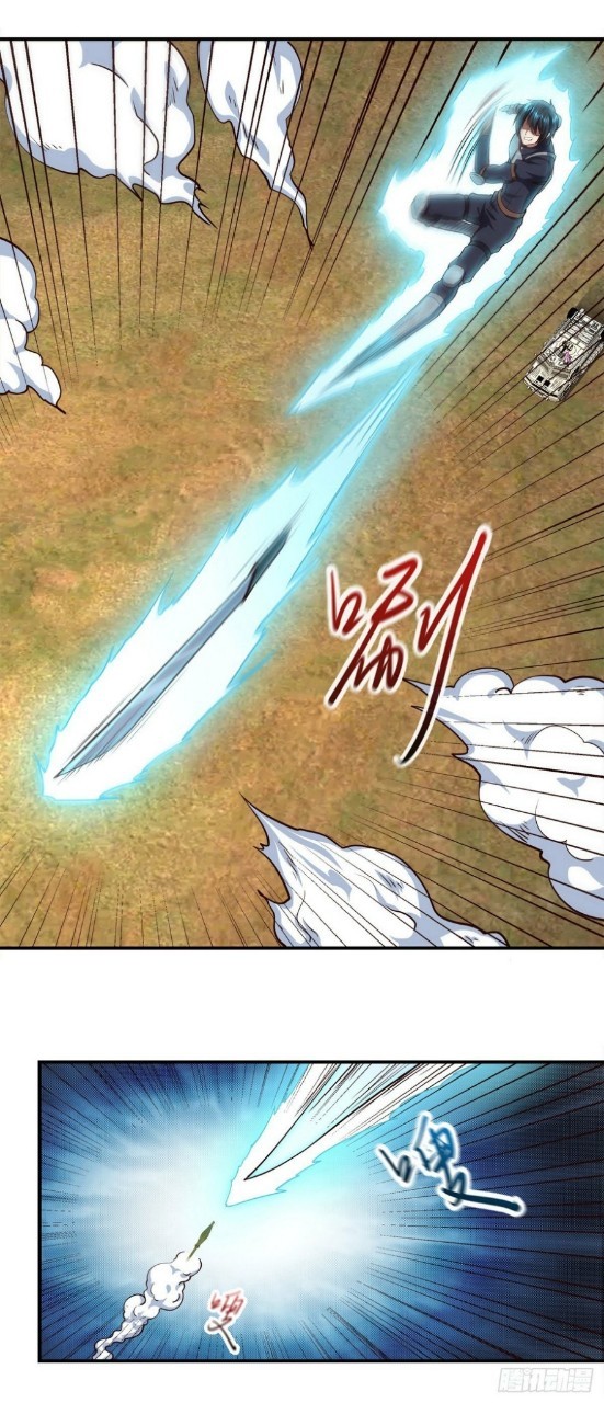 ฮาเร็มกองทัพสาวนี้ของผม ตอนที่ 22 หน้า 4