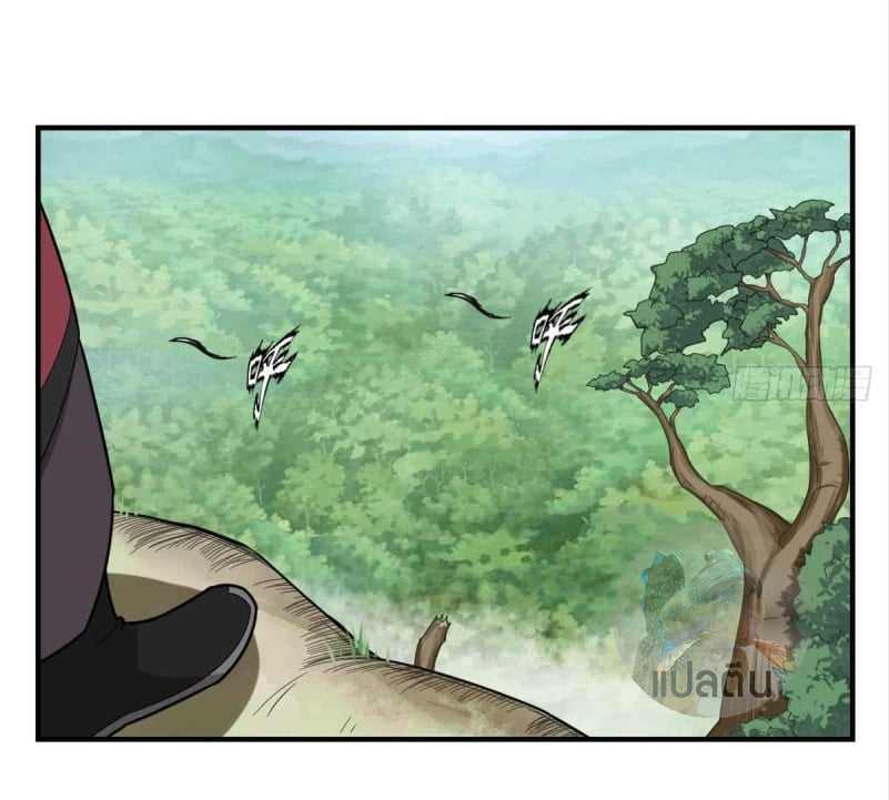 การเกิดใหม่ของราชวงศ์ถัง ตอนที่ 46 หน้า 9